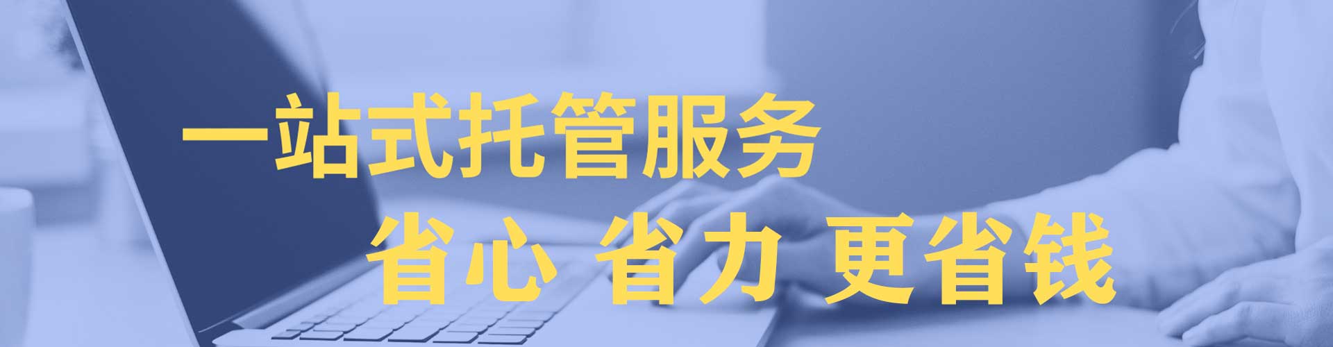 三亚信息流优化师