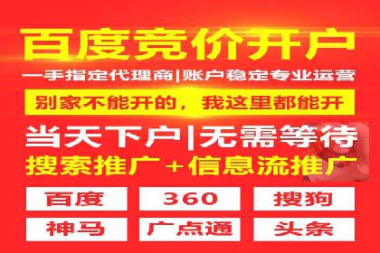 百度推广月费与广告效果关系