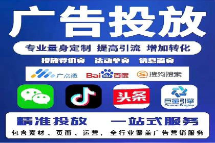百度竞价推广实战技巧分享
